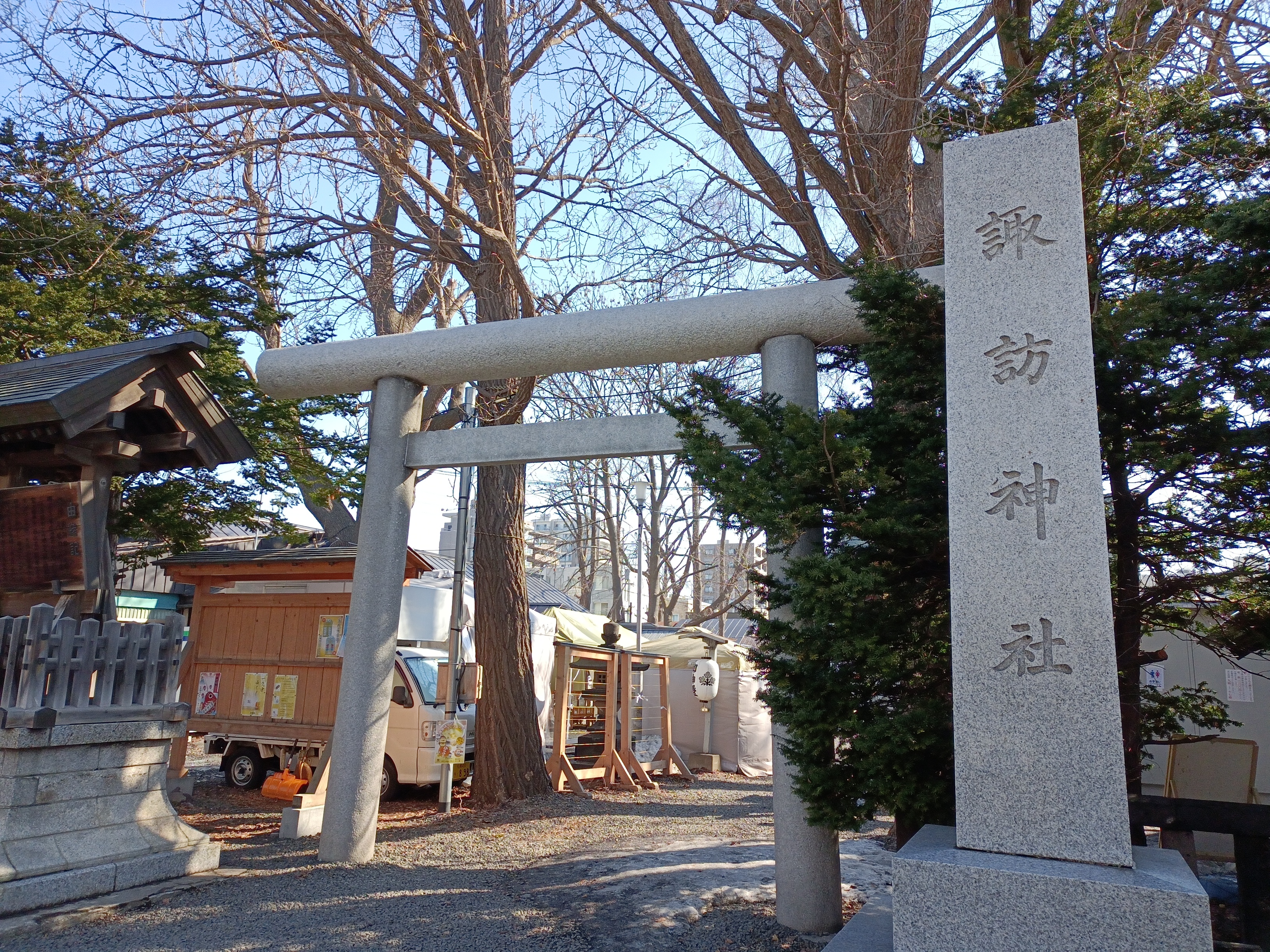 札幌諏訪神社