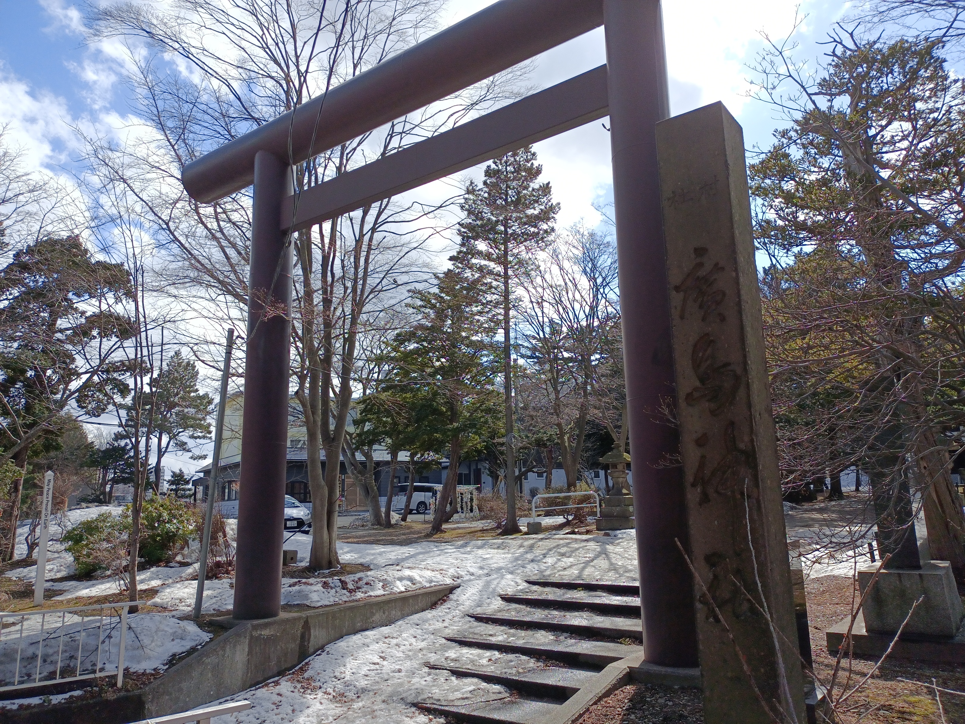 廣島神社