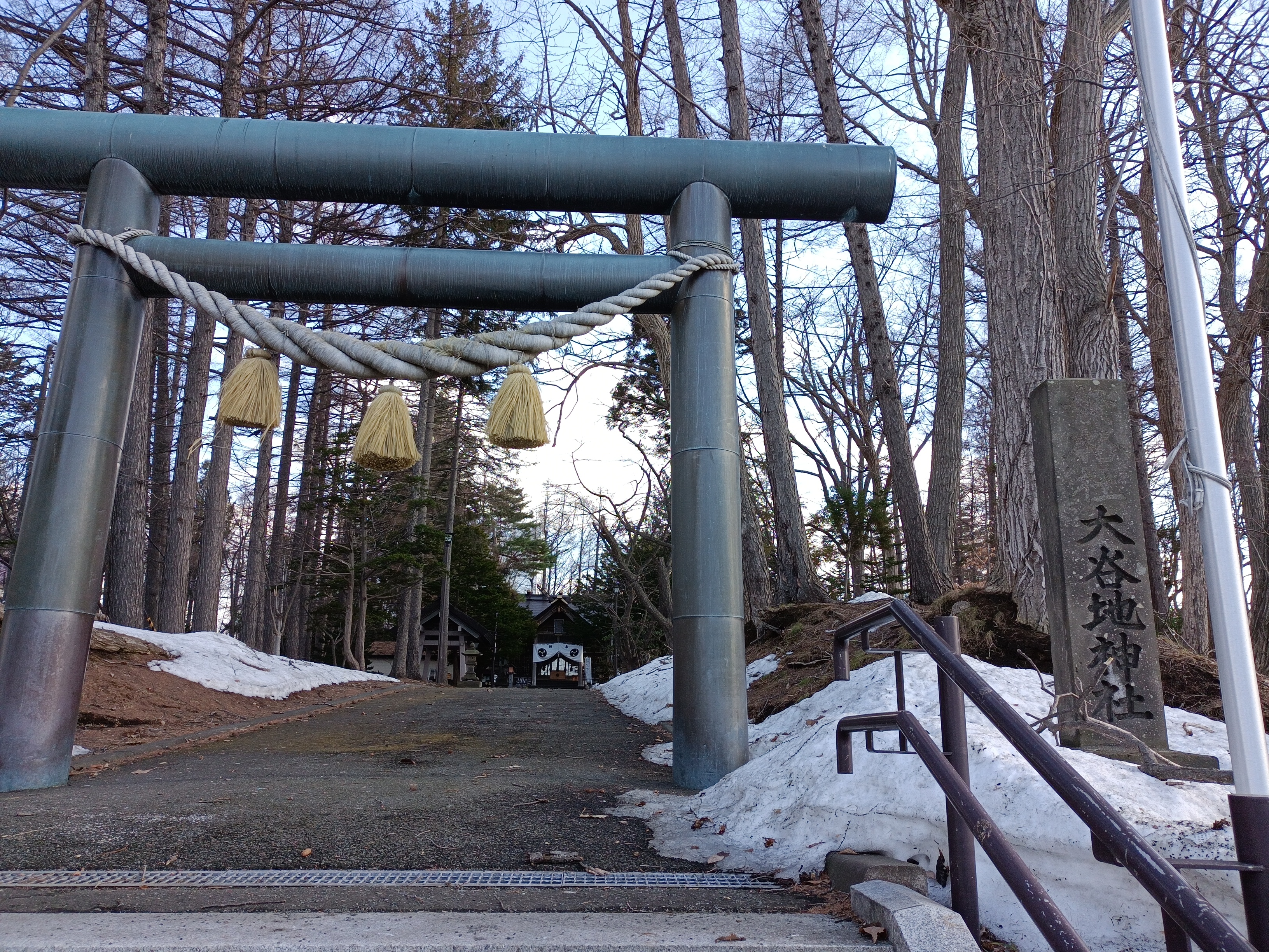 大谷地神社