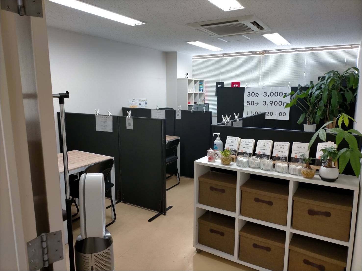 大通店ブース