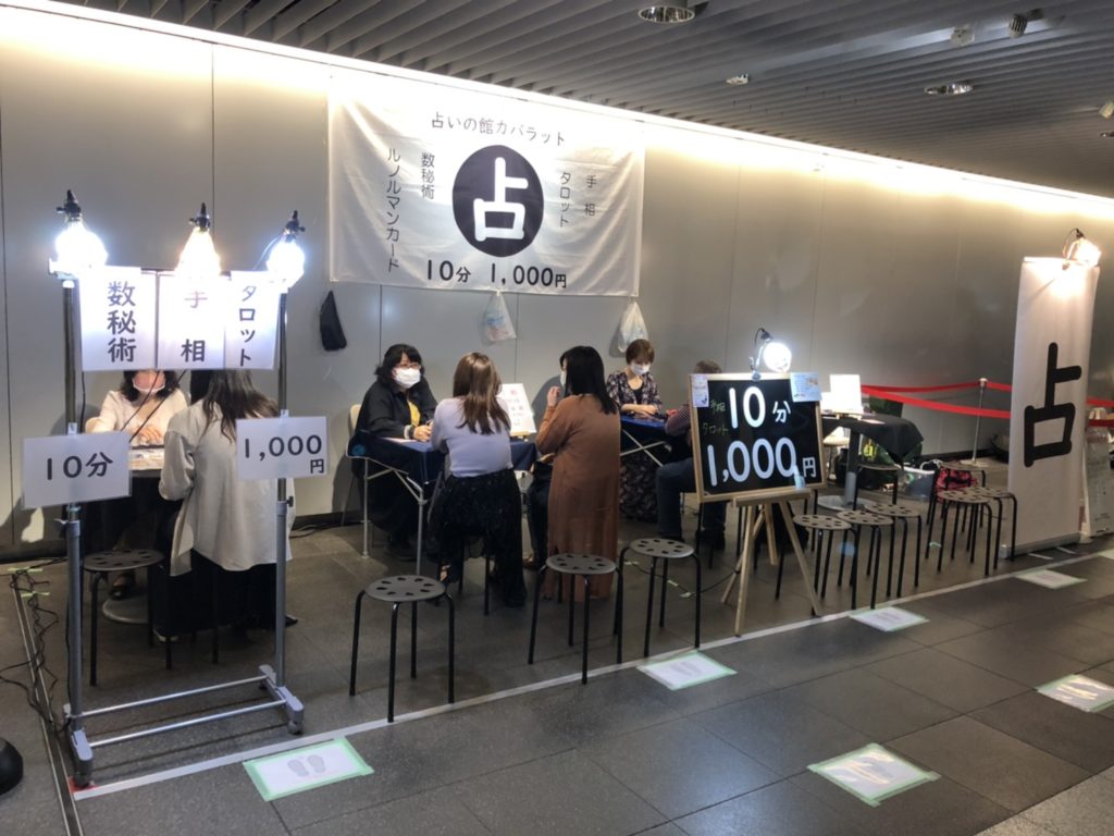 チカホ札幌駅前通り地下歩行空間
